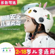 Child Safety Helmets Summer Children Boys 6 1 12 Over 12 years old Childrens safety helmet Female Anti-fall 15 years old