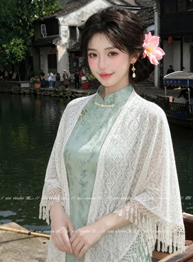 米色蕾丝三角巾旗袍披肩江南开衫