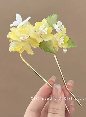 绝美淡黄色琉璃花朵U型发簪配饰