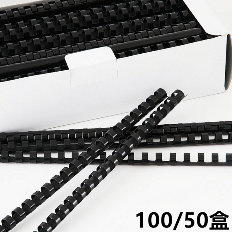 A4装订胶圈A3纸手工制作DIY台历挂历塑料装订圈塑料圈21孔标书合同档案文件胶环圆形活页本装订塑料胶圈夹条,淘宝优惠券,粉丝福利购,淘宝优惠卷