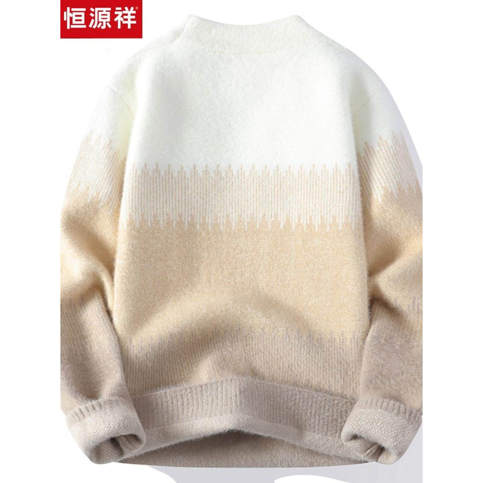 恒源祥羊毛衫男款青少年高中学生冬季内搭加厚高级感保暖羊绒毛衣