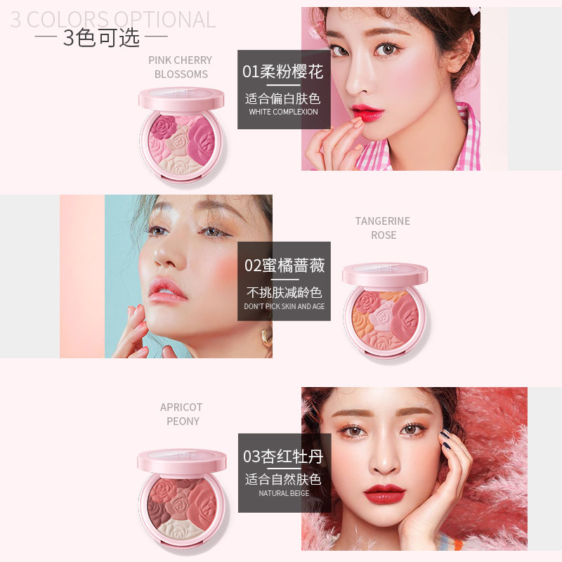 蜜桃修容一体盘正品裸妆自然膏腮红 lza腮红/胭脂