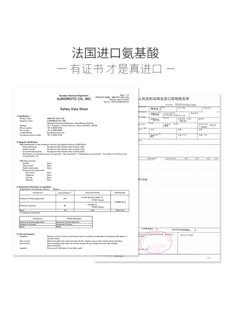 LZA氨基酸洗面奶卸妆泡沫洁面乳敏感肌深层清洁毛孔带刷头慕斯女 - 图2