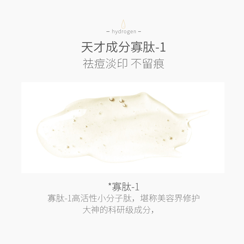 lza寡肽祛痘淡化痘印官方精华液 lza液态精华