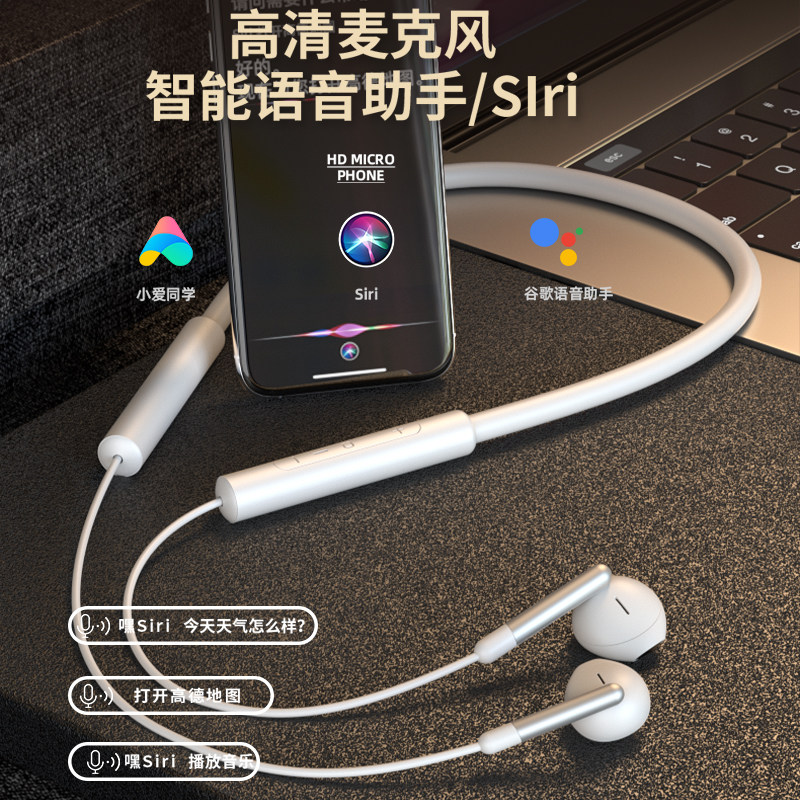 无线蓝牙跑步华为苹果小米vivo耳塞 svnscomg冬音蓝牙耳机