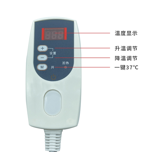 麦士康腹膜透析液加热包腹透恒温箱暖液袋车载加温保温用品