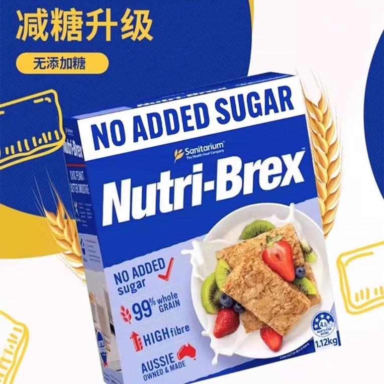澳洲进口欣善怡麦片无糖全麦脆快低脂燕麦棒健身饱腹代餐营养早餐,淘宝优惠券,粉丝福利购,淘宝优惠卷