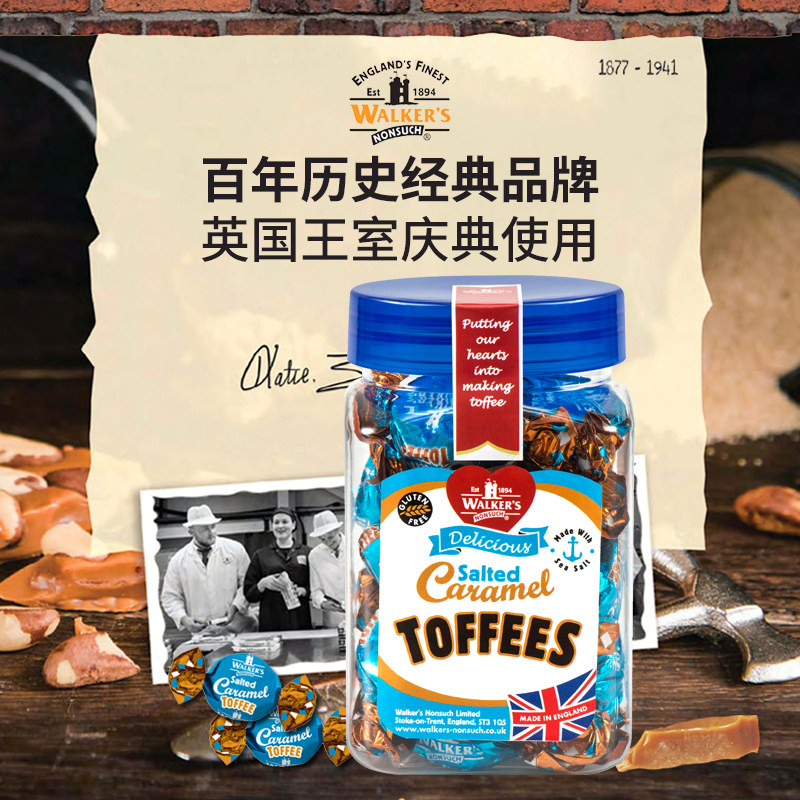 WALKERS沃尔克斯太妃糖什锦海盐焦糖味罐装英式休闲零食年货糖果,淘宝优惠券,粉丝福利购,淘宝优惠卷