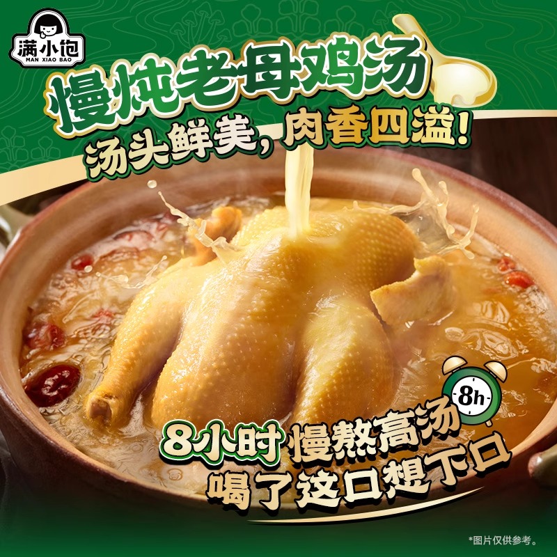 商品详情图片
