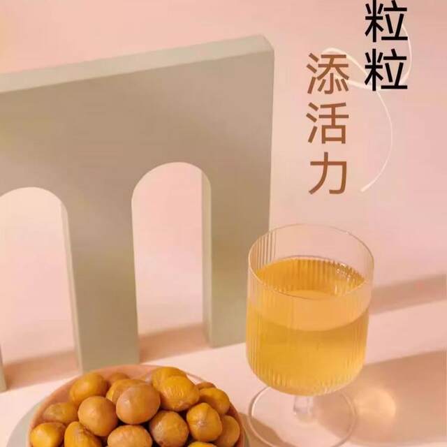 Imperial chestnut kernel 50g bag ready-to-eat sweet chestnut kernel hairy chestnut cooked nuts roasted seeds and nuts office snacks