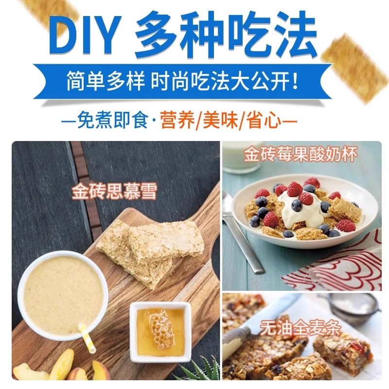 澳洲进口欣善怡麦片无糖全麦脆快低脂燕麦棒健身饱腹代餐营养早餐,淘宝优惠券,粉丝福利购,淘宝优惠卷