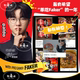 Faker endorses Korean imported paldo eight-way instant noodles