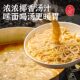 Singapore imported Yum Chu Lak salad noodles curry flavor non-fried whole wheat instant noodles instant noodles late night snack