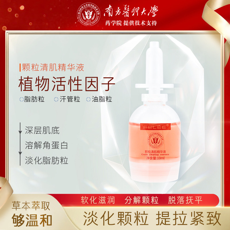 去眼部汗管瘤去除神器提拉紧致眼霜 珂皙兰眼霜