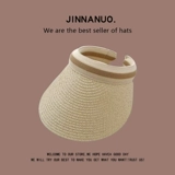 2021 Трава пустое верхняя шляпа затенение солнцезащитной кремни