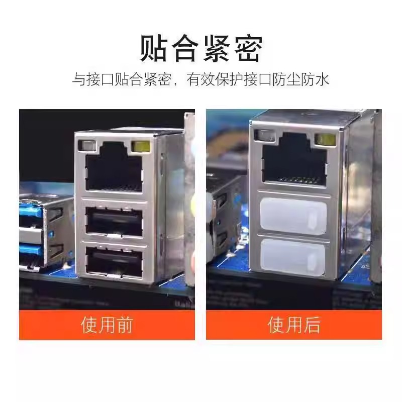 标准USB3.0接口防尘塞子汽车usb母口插口保护充电堵盖硅胶台式电脑主板通用机房服务器柜笔记本usb母头防尘塞-图0