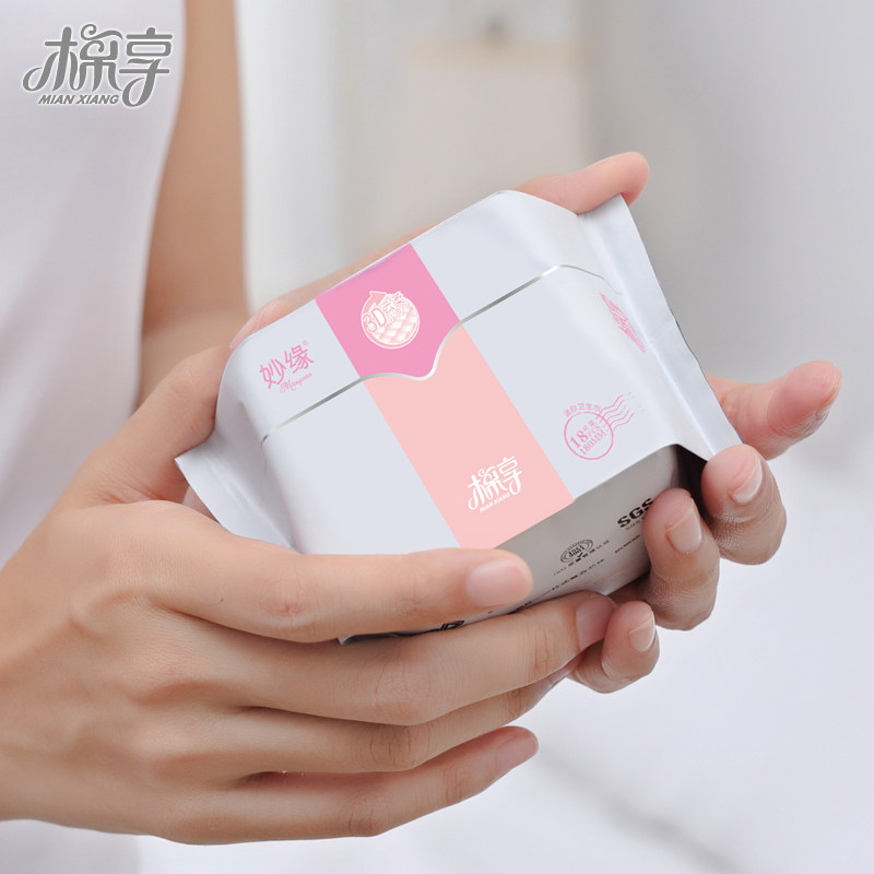 棉享带护翼2包36片有翅膀女迷你巾 棉享卫生巾