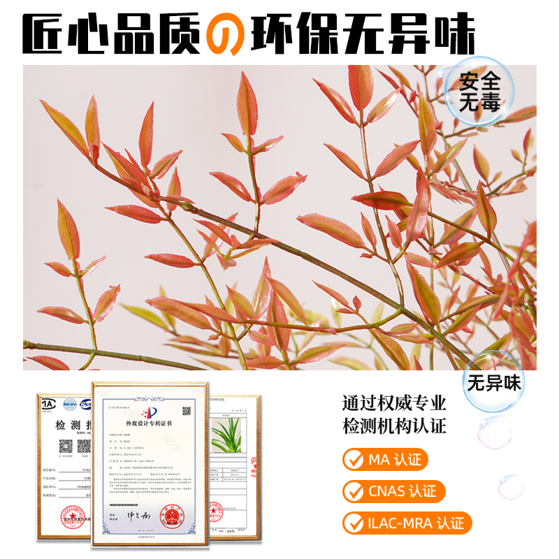 假绿植南天竹室内摆件装饰高端轻奢落地盆栽高级仿生绿色植物花树