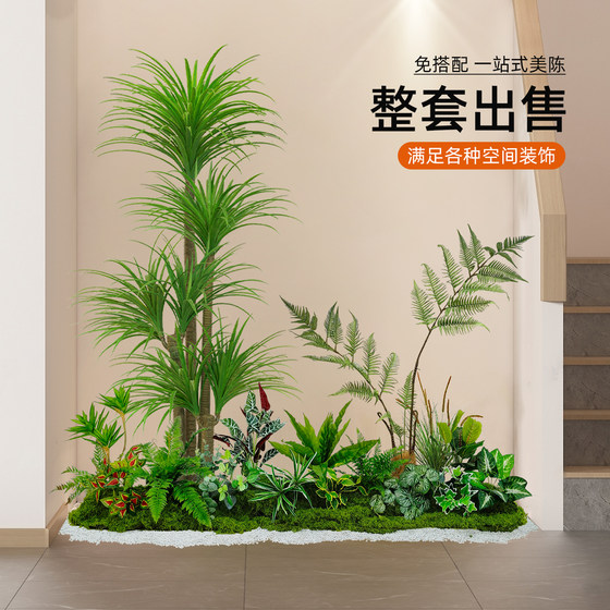 Simulated green plant nandina bamboo landscaping combination indoor large floor-standing potted plant decoration window ornaments bionic tree