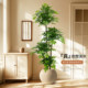 Simulated green plant happiness tree indoor living room sofa side floor-standing potted plant ornaments decoration advanced bionic plant fake tree