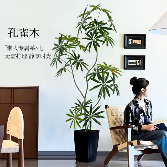 Fake green plant peacock wood high-end light luxury indoor living room large floor-standing ornaments decorative tree high-quality bionic plants