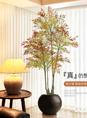 仿真绿植南天竹室内客厅装饰摆件高级感仿生绿色植物大型落地盆栽