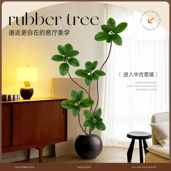 Rubber tree simulated green plant, indoor potted plant, large bionic plant, high-end light luxury living room, floor-standing ornament, fake flower tree