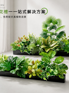 户外花箱仿真绿植隔断摆件