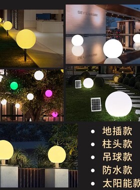 恋柚仿真绿植配饰七彩圆球灯