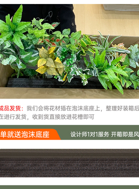 仿真绿植造景室内客厅假植物装饰品隔断塑料花箱栅栏仿真花槽摆设