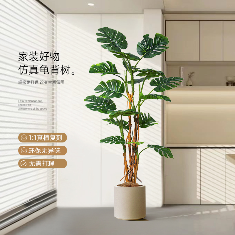 大型龟背竹高仿真植物假树室内客厅落地仿生绿植盆栽装饰造景摆件