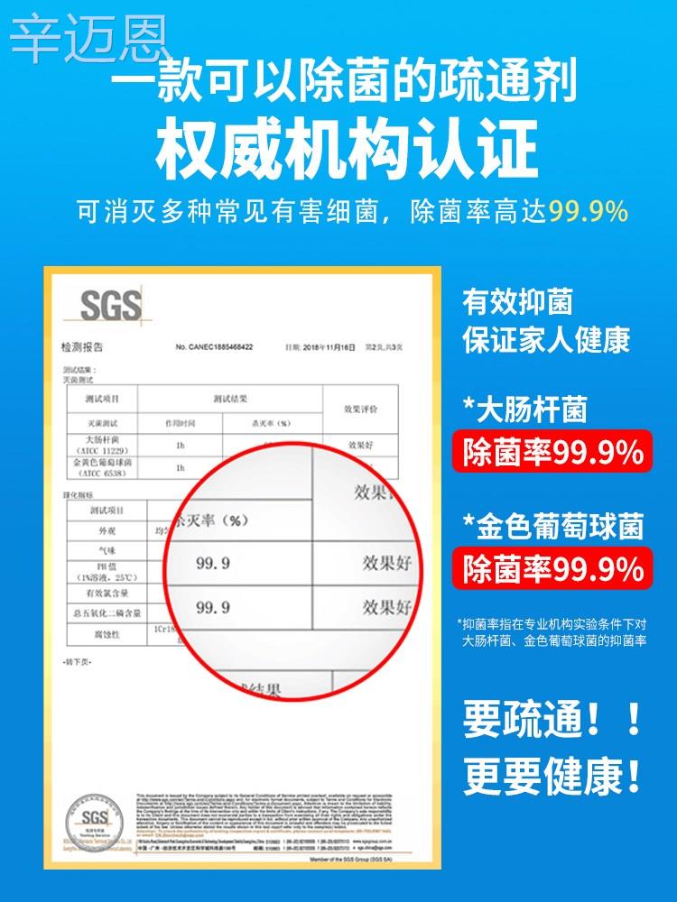 橙乐工坊管道疏通剂强力溶解头发厕所地漏厨房油污清洁下水道神