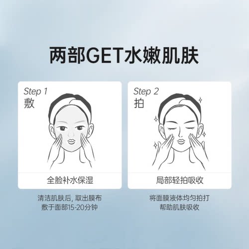 【拍一发六盒】LILIA海葡萄8D玻尿酸水光嫩肤面膜深层补水 - 图2