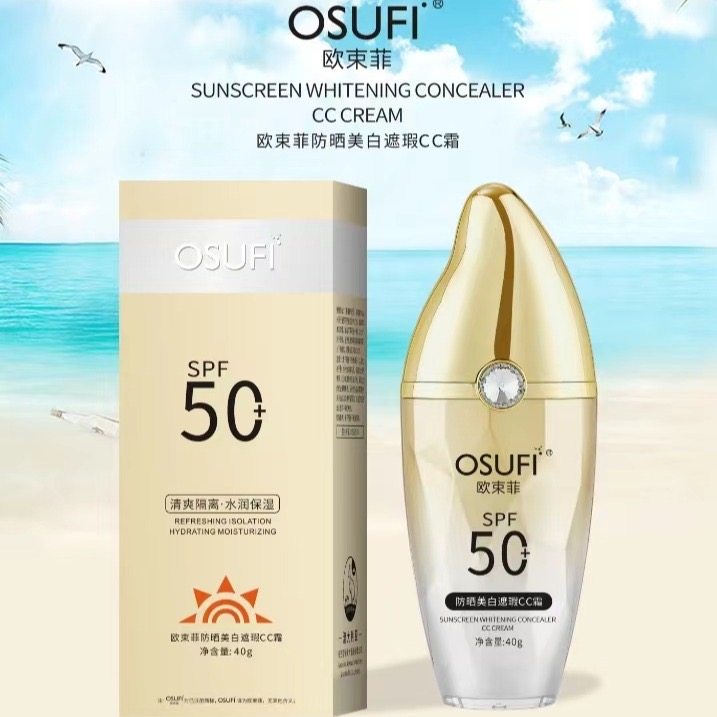 （50倍大芒果隔离防晒）美白补水隔离防晒乳欧束菲-大芒果,淘宝优惠券,粉丝福利购,淘宝优惠卷