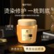 Huxi Queen Nourishing Hair Protein Cream