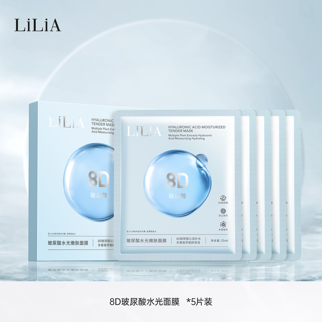 【拍一发六盒】LILIA海葡萄8D玻尿酸水光嫩肤面膜深层补水 - 图0