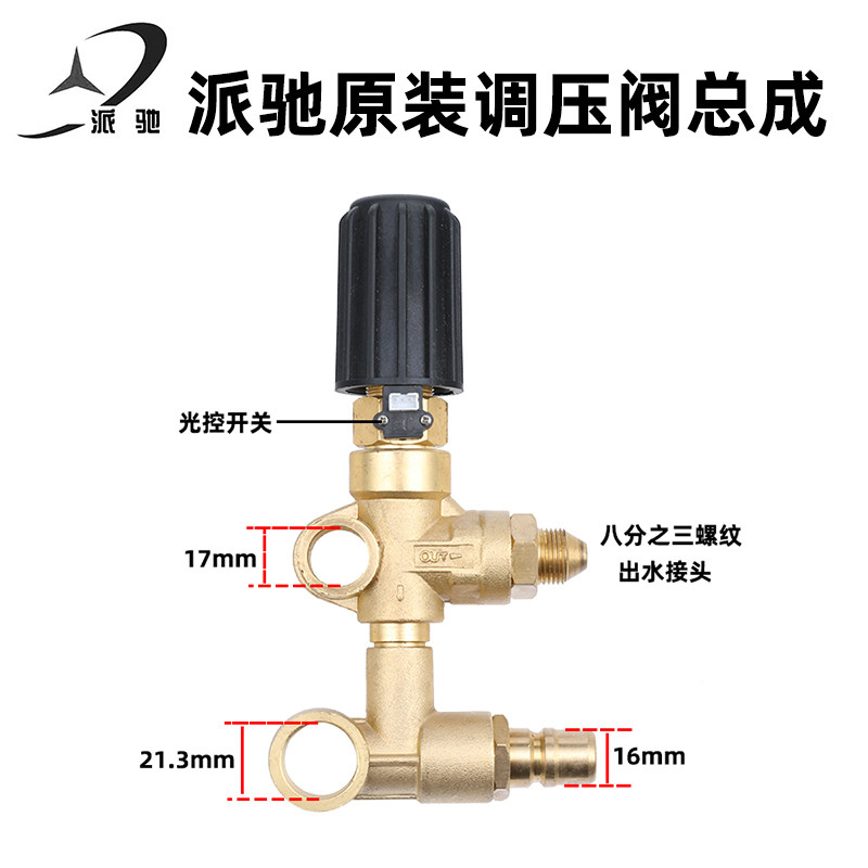 派驰超高压清洗机洗车机泵头维修配件调压阀主付水封柱塞曲轴油封,淘宝优惠券,粉丝福利购,淘宝优惠卷