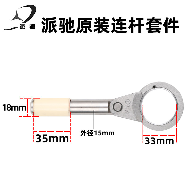 派驰超高压清洗机洗车机泵头维修配件调压阀主付水封柱塞曲轴油封,淘宝优惠券,粉丝福利购,淘宝优惠卷