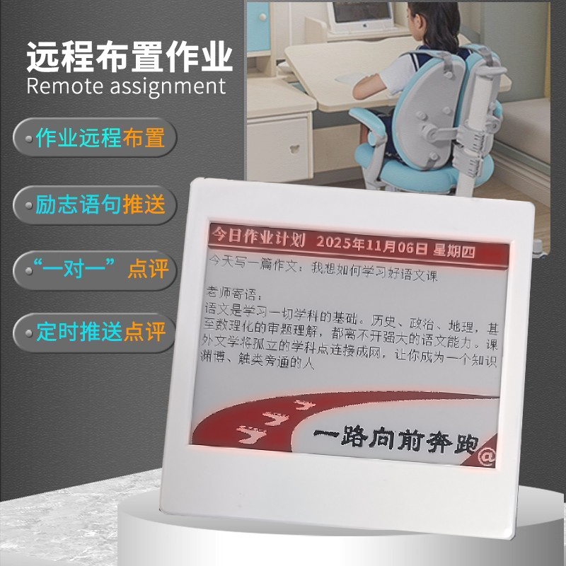墨水屏桌面电子备忘录电子便签记事提醒留言墨水屏备忘录远程作业点评神器电子标签4.2寸WiFi标签 （个人版）,淘宝优惠券,粉丝福利购,淘宝优惠卷