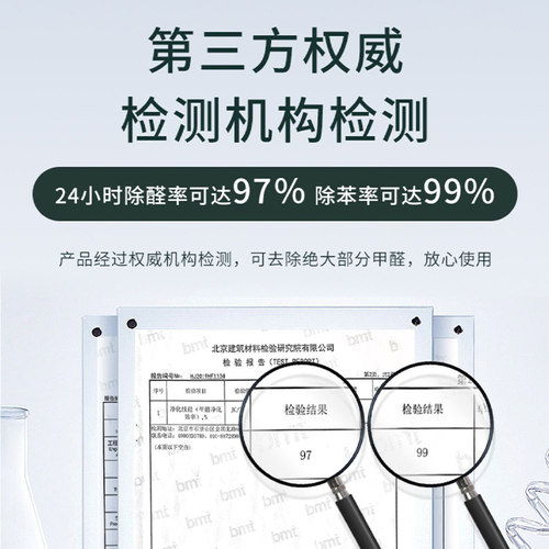 小在意甲醛清除剂新房家用装修变色球强力除醛去吸除甲醛除异味 - 图2