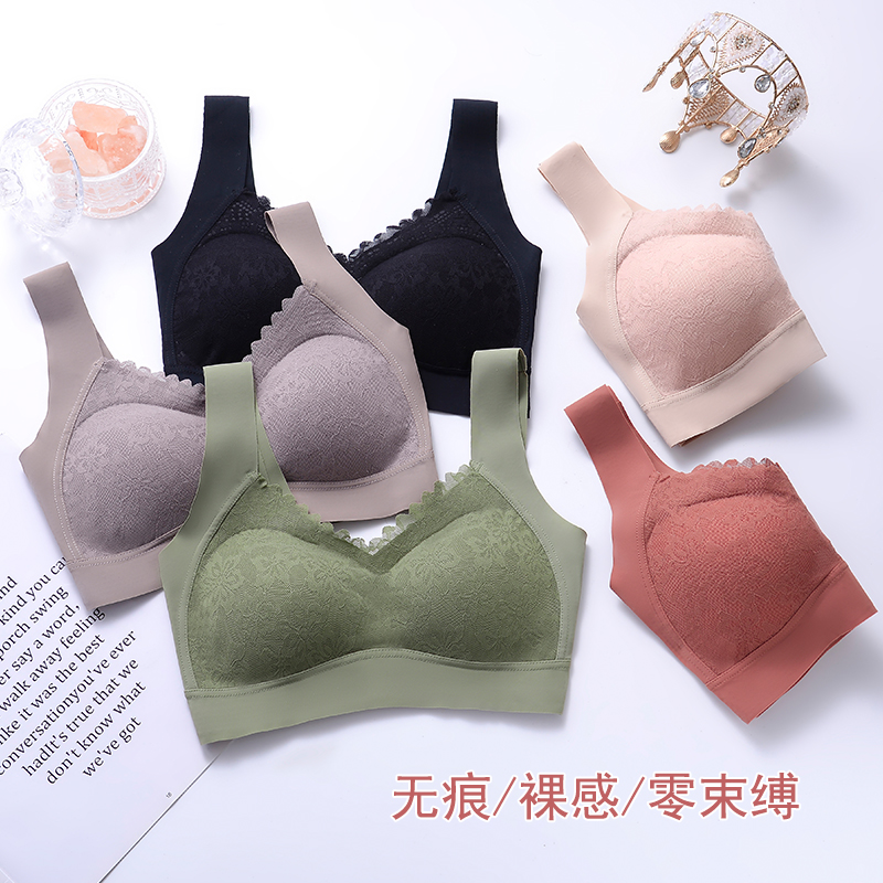 麦朶芙乳胶女无钢圈性感蕾丝内衣 麦朶芙文胸