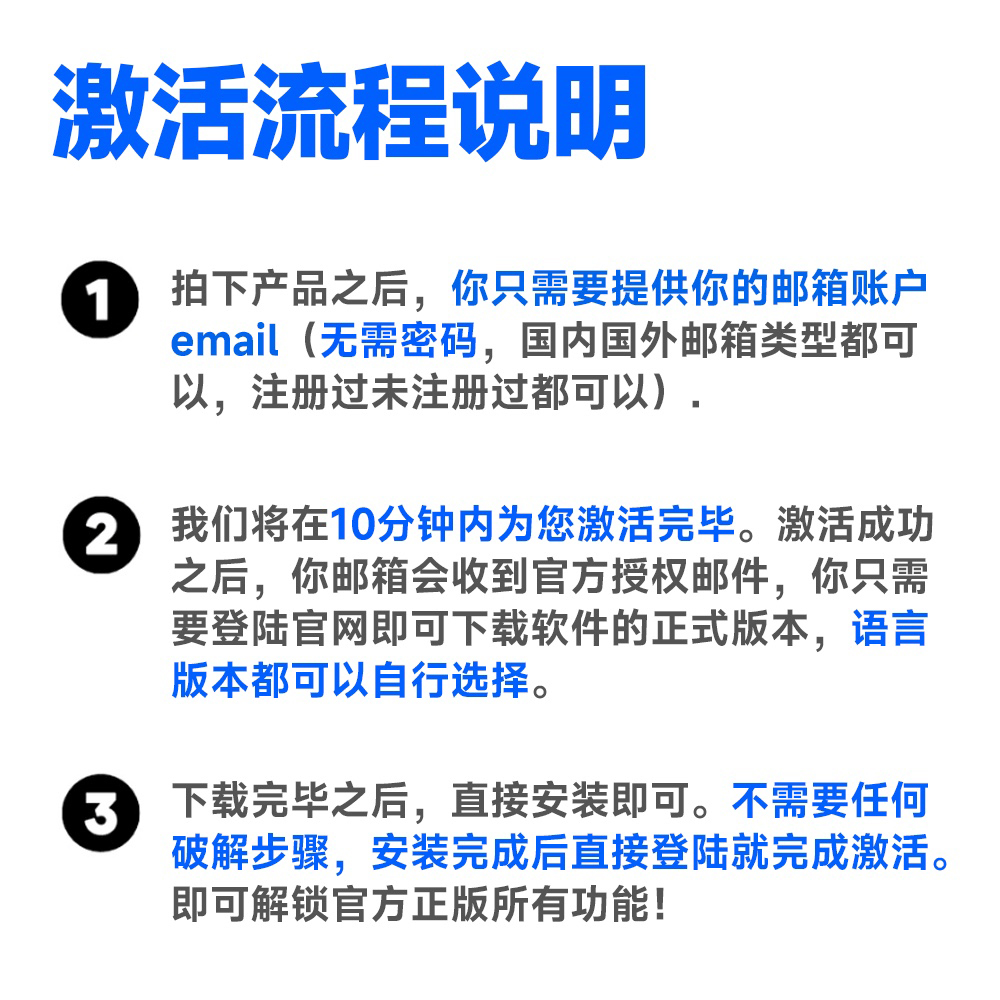 AutoCAD正版软件激活序列号授权2021-2024安装 Win/Mac/IPad M1M2