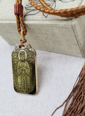 丹元廉贞星君吊坠项链挂件吊牌