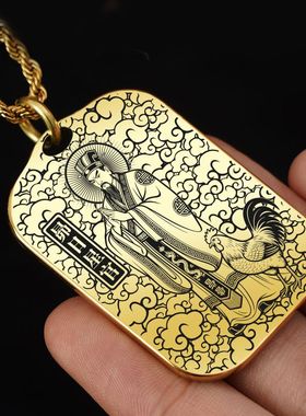 昴日星官吊坠项链挂件挂坠饰吊牌