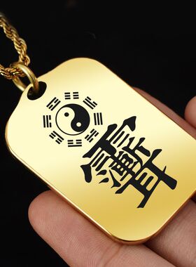紫薇讳吊坠项链挂件挂坠饰吊牌