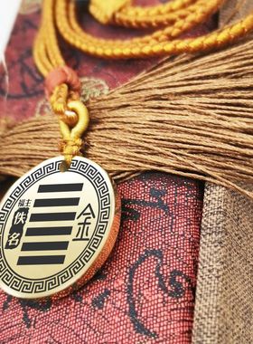 天干庚金吊坠男款女款缺金补金圆形钛钢项链挂坠八卦平安挂件吊牌