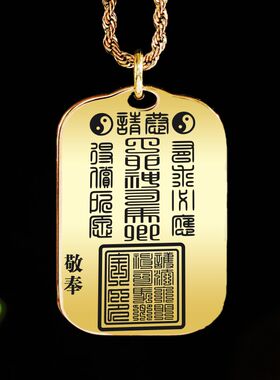 丁卯神司马卿吊坠项链挂件坠吊牌