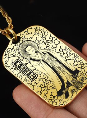 水德辰星星君吊坠项链挂件坠吊牌
