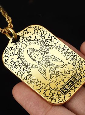 大精进势至吊坠本命佛项链挂件牌