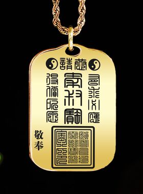 秦叔宝吊坠项链挂件挂坠饰吊牌